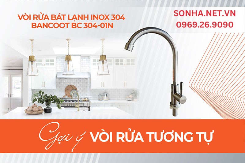 V&ograve;i rửa b&aacute;t Bancoot BC 304-01N thiết kế đơn giản, gi&aacute; hợp l&yacute;
